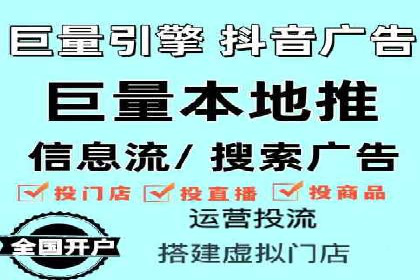 今日头条广告案例：精准定位与高效转化